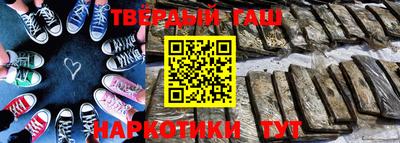 сатива Ливны