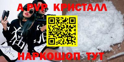 сатива Ливны