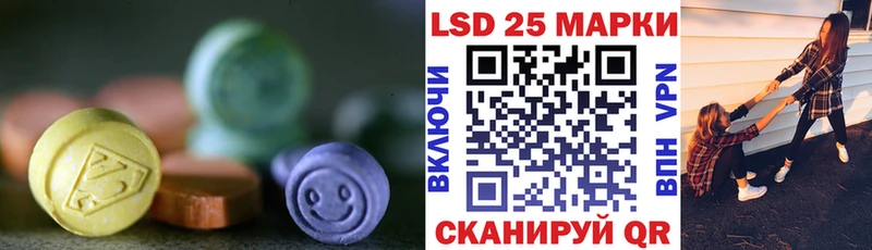 ЛСД экстази ecstasy Зеленокумск