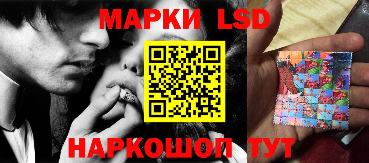 Лсд 25 экстази ecstasy  ЛСД экстази ecstasy  ЛСД экстази  Вход с VPN  Зеленокумск 