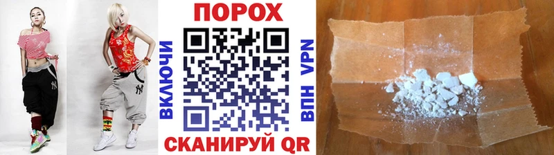 МЕТАМФЕТАМИН витя  Зеленокумск 