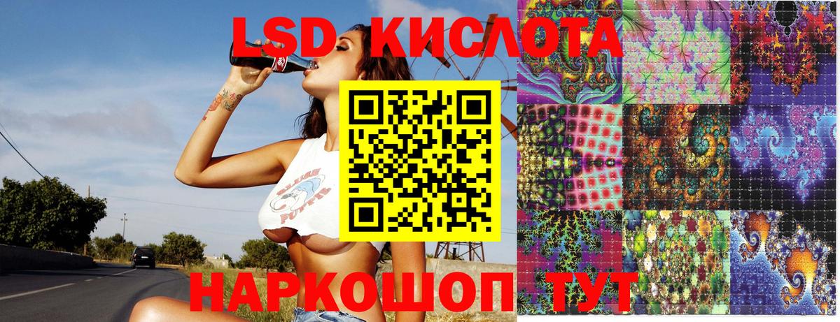 Марки N-bome 1,8мг Зеленокумск
