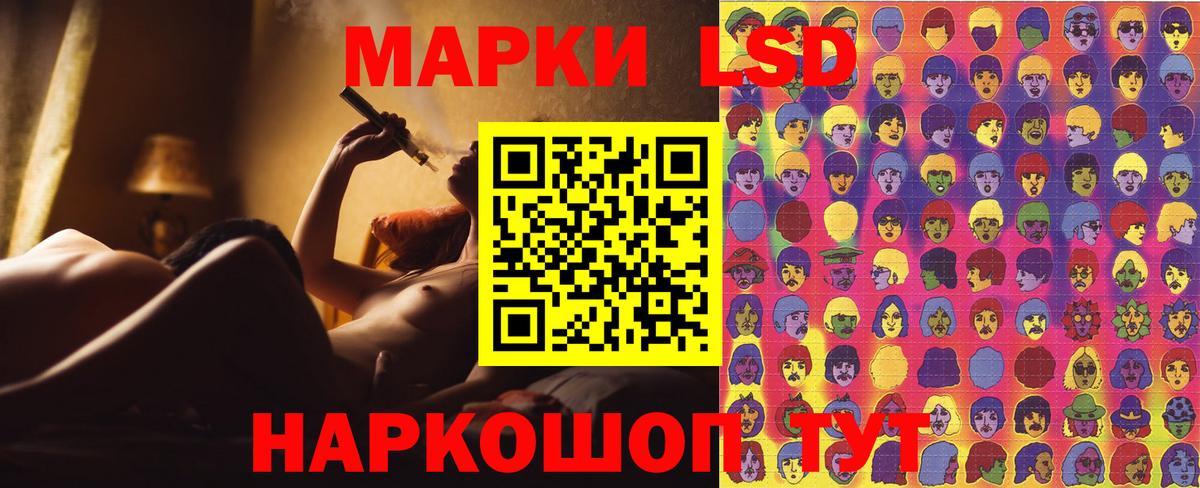 Зеленокумск  Марки NBOMe 1500мкг  Вход с VPN  Марки NBOMe 1500мкг 